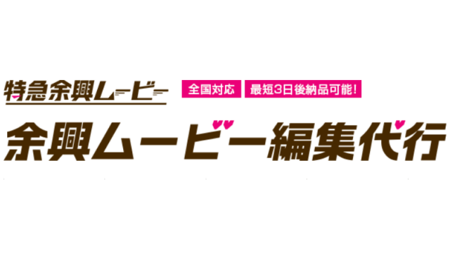 結婚式の余興 ムービー編 面白い おしゃれなアイデア15選 作り方